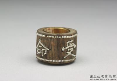 图片[3]-Agarwood archer’s ring with pearl-and-gold inlay, Qing dynasty (1644-1911)-China Archive